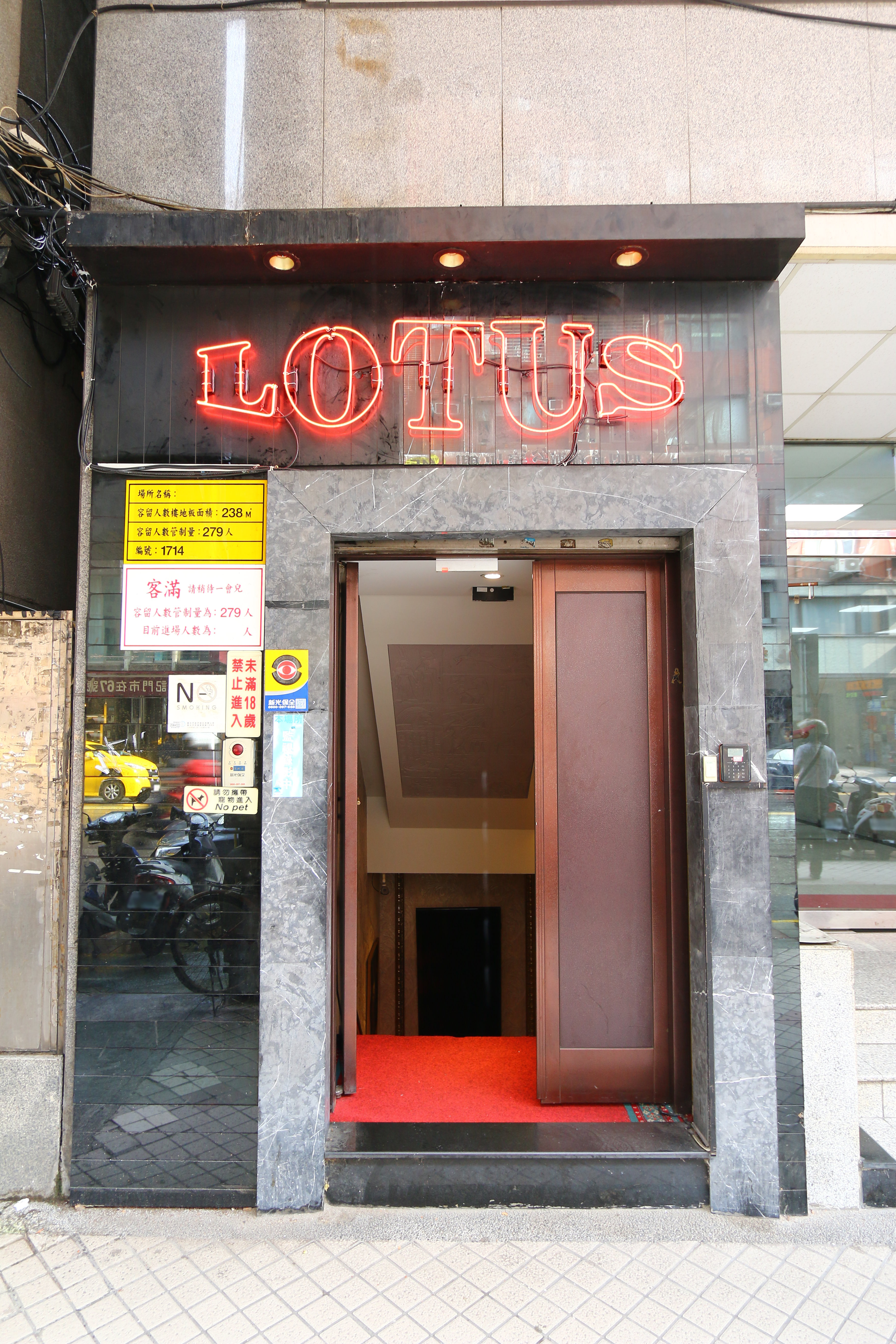 Lotus音樂餐廳 Line Official Account