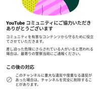 2ちゃんねる風反ラフオプチャ