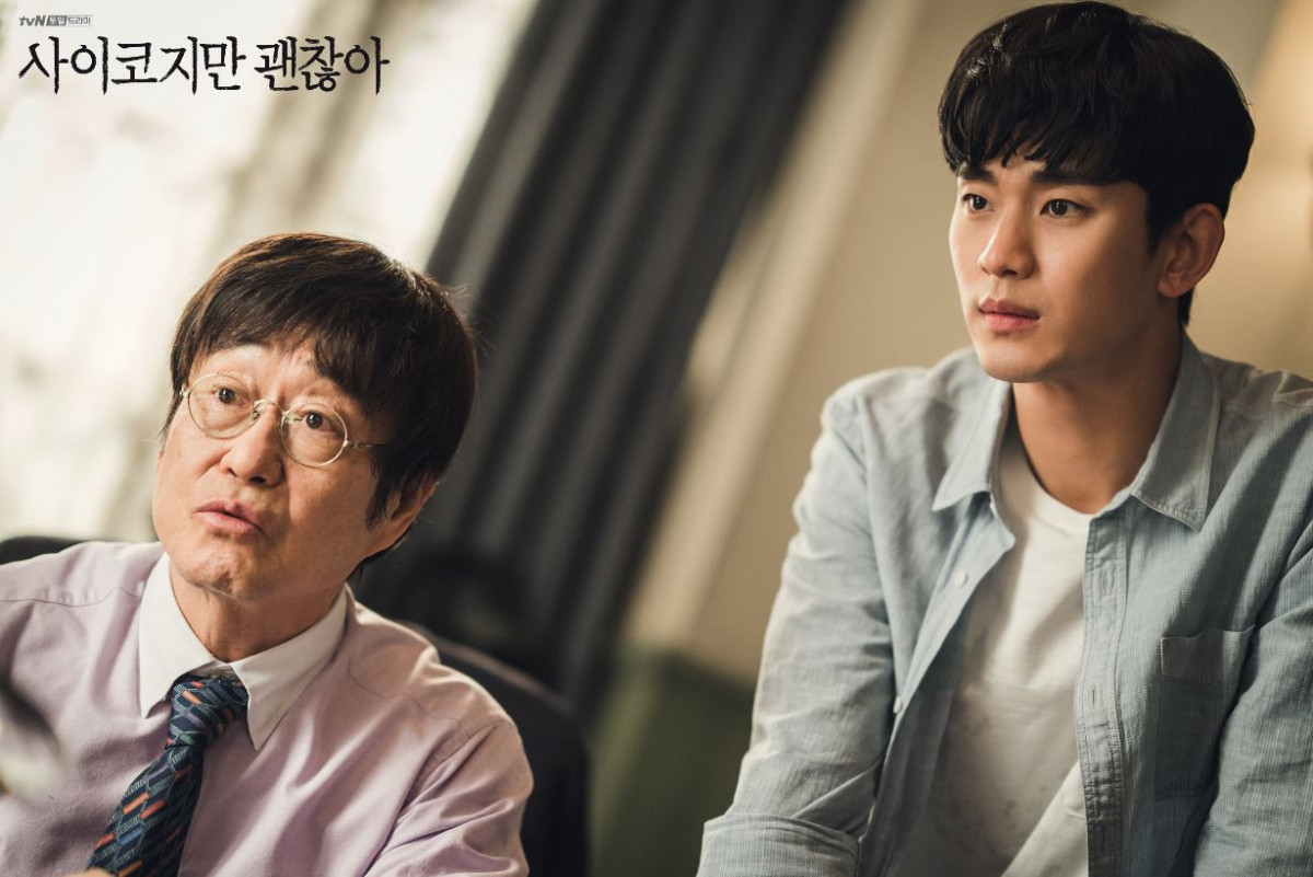 《雖然是精神病但沒關係》神奇緣份2：金秀賢&院長 《星你》好友再相遇！