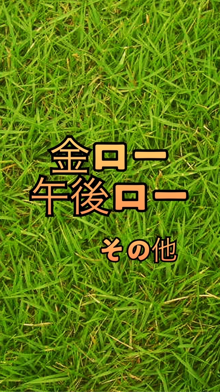 金曜ロードショー＆午後のロードショー📺　地上波映画を楽しむ会🎬