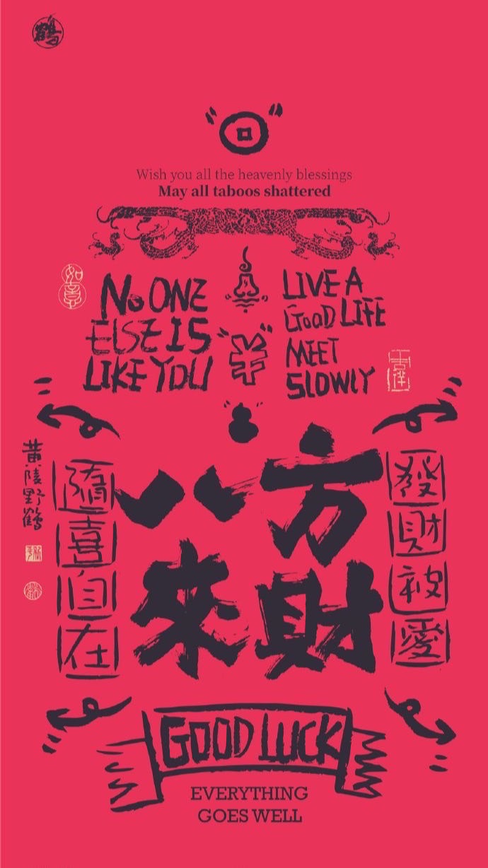 嚕錢嚕飽飽