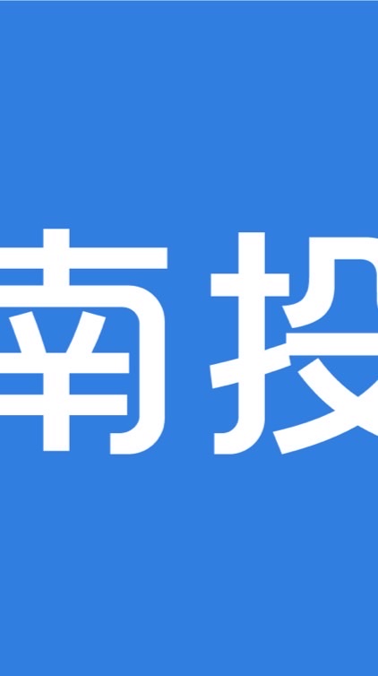 #（聊）南投縣Uber多元計程車駕駛聊天社團