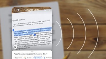 Google Lens 智慧鏡頭 便利度再提升，幫你唸出畫面中文字