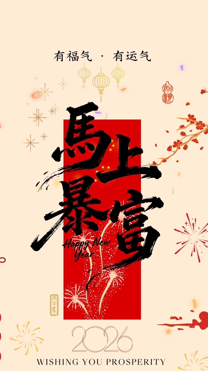 陳執董的商業社群