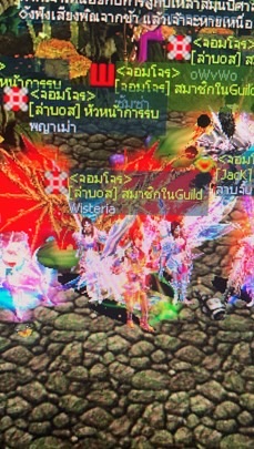 จอมโจร