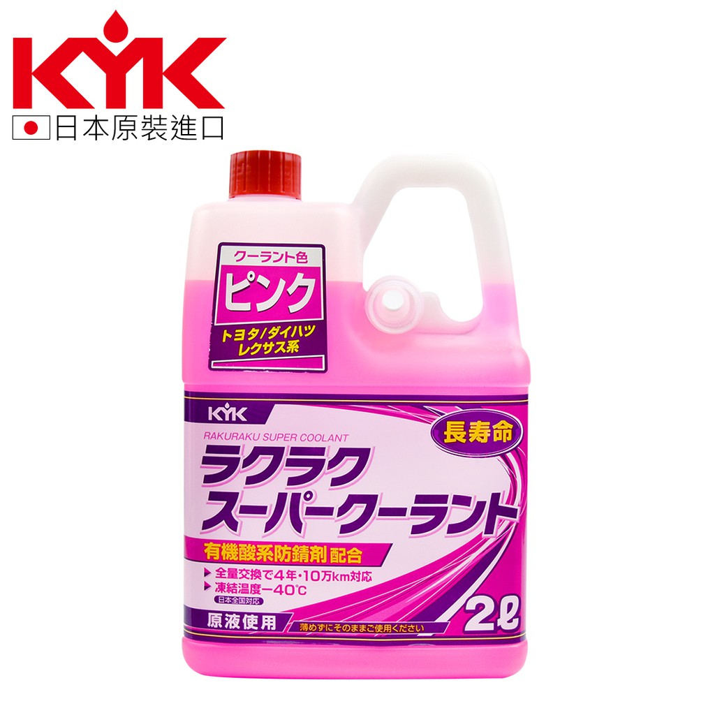 ▸本劑為本劑為-40℃長效型水箱冷卻液LLC50％。▸如果水箱內只補充清水，會造成冷卻劑濃度降低，防凍及防銹效果會惡化。▸調配特殊防鏽消泡清潔配方，具強力防鏽及消泡散熱效果。▸預防夏季引擎過熱及冬季防