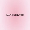 🎀大手４大事務所の練習生兼アイドルを目指してる人必見🎀