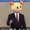 やばいやつのオプ 。（（ 学生様限定 / 少人数