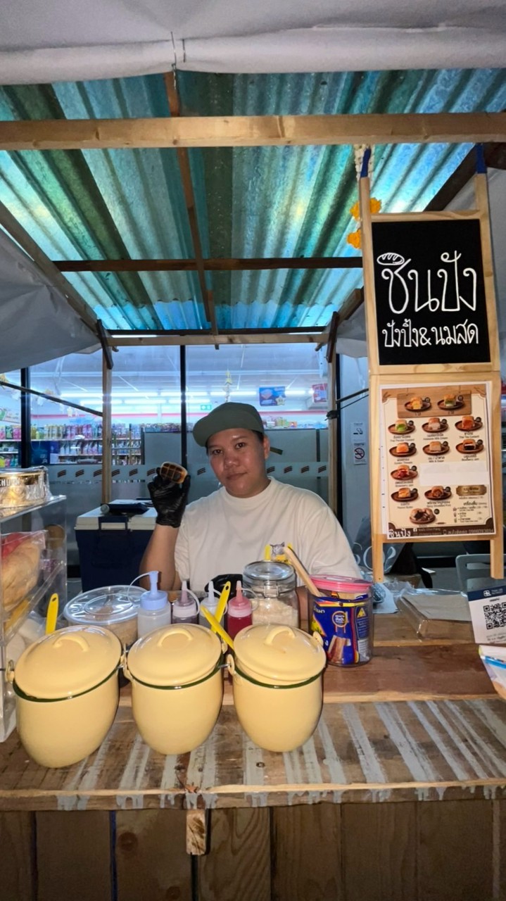 ชินปัง พหล 40