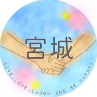 宮城♩子ども見守り隊