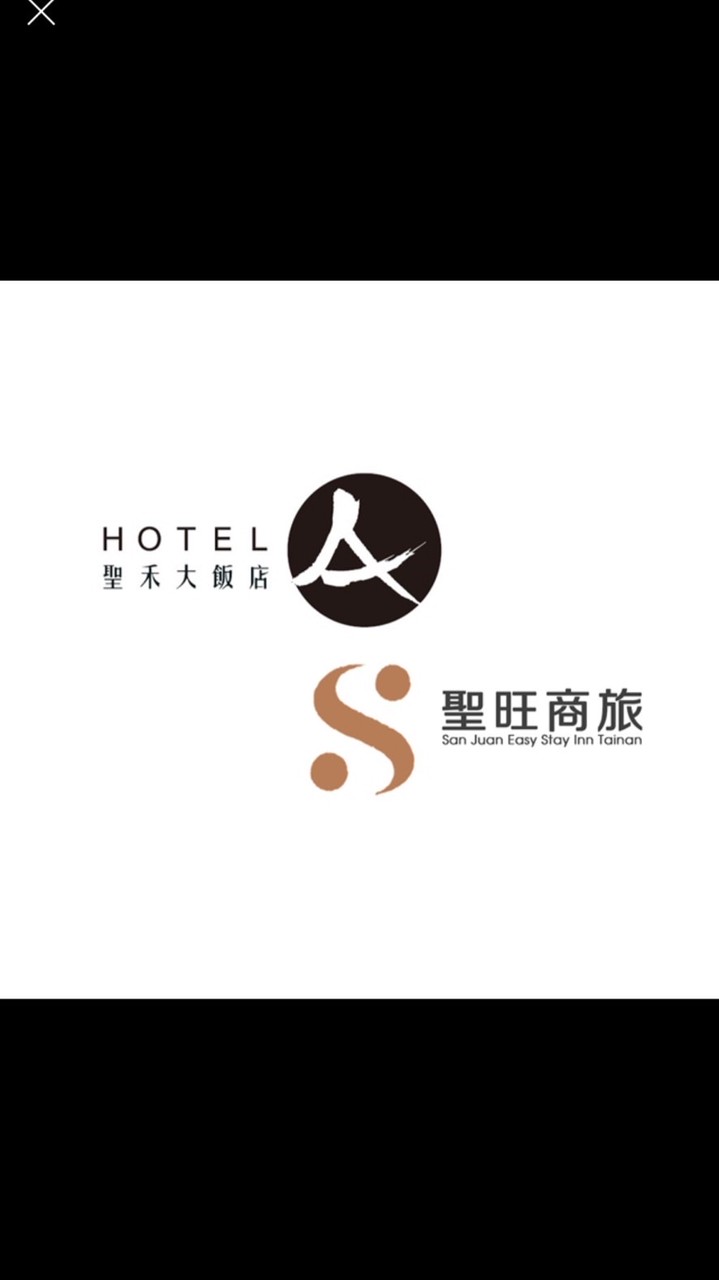 聖禾/聖旺 公司內部公告群組