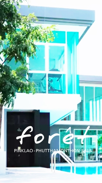 ห้องข่าว Foret Pinkloa-Sai 5