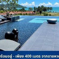 รับนายหน้าอิสระ ขายบ้าน คอนโด พัทยา บางเสร่ ชอำ หัวหิน