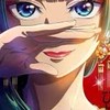 薬屋のひとりごと