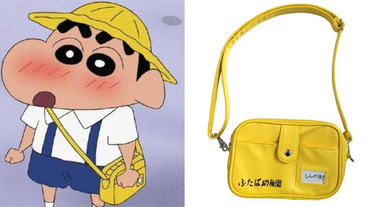 小新迷全部站出來！日本《蠟筆小新》推出實體版「雙葉幼稚園書包」，一包多用途 CP 值高到你沒理由不收！