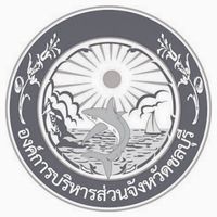 ชมรม รพ.สต. อบจ.ชลบุรี​🦈