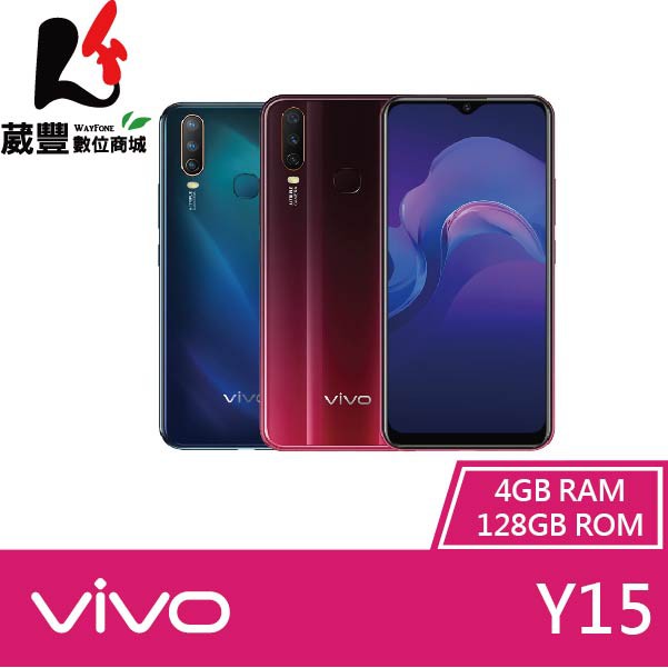 ◎多重好禮1.袖珍自拍棒2.多檔為手機折疊支架3.防塵塞電容觸控筆吊飾(贈品恕不挑款/挑色)商品特色◎ 4G + 4G 雙卡雙待◎ Android 9.0 Pie 作業系統、Funtouch OS 9