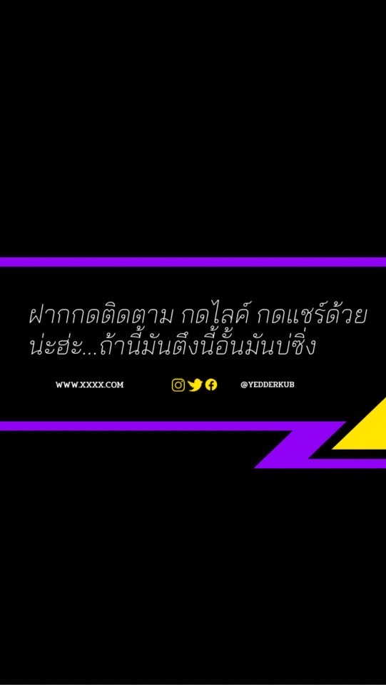 ถ้านี้มันตึงนี้อั้นมันบ่ซิ่ง(แจกเครดิตฟรี)💸❤️‍🔥 OpenChat