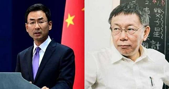 武漢肺炎／柯P嗆耿爽「讓台灣加入WHO」　美國務院：支持台灣有意義參與