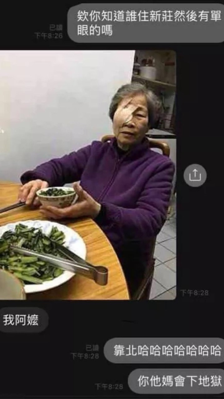 機密保護法