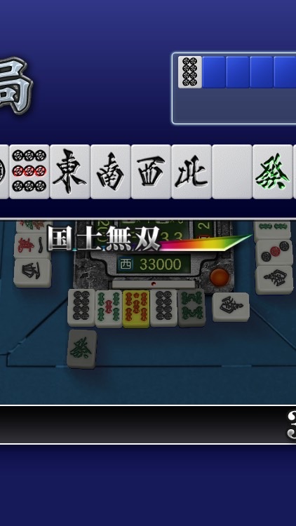 OpenChat MJ同好会