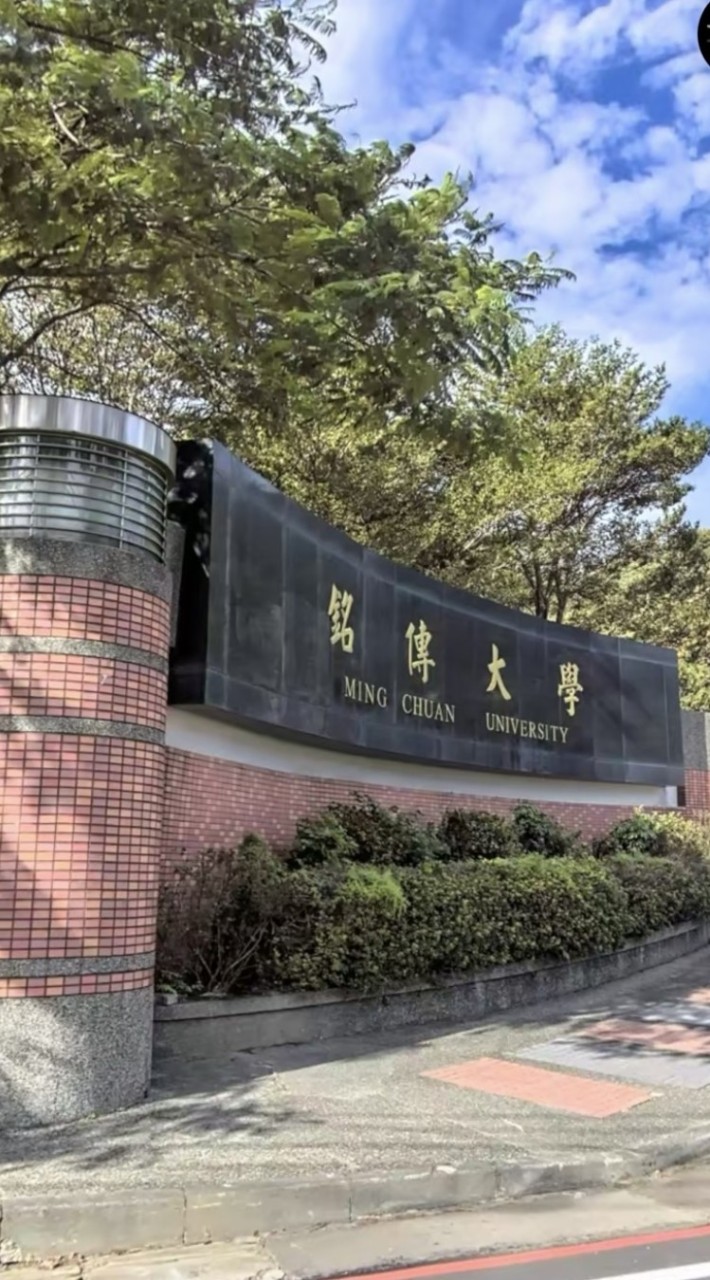 銘傳應英92級丙班 同學會籌備處