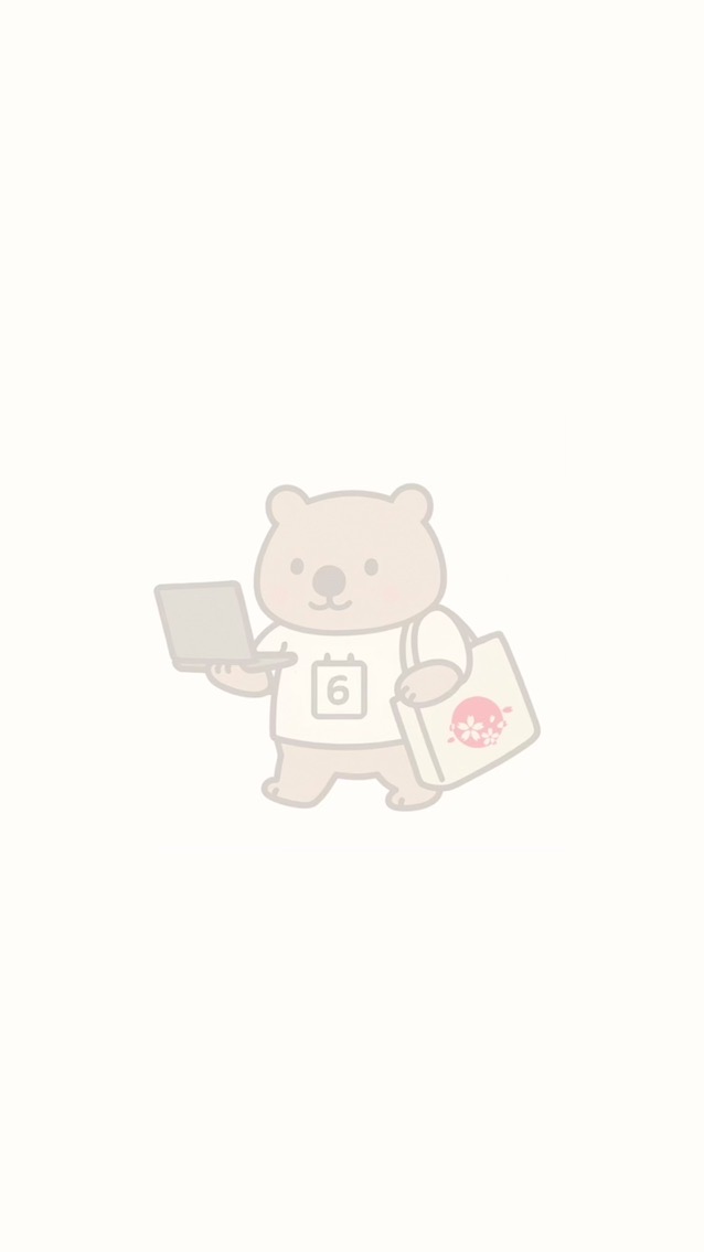 Wombat買買