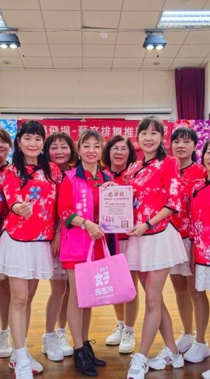 排舞魅力