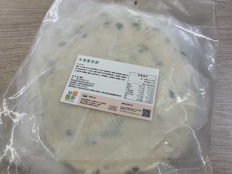 宵夜解饞的好夥伴！月售15萬顆的鮮食煮藝-爆汁手工水餃美味又好吃，真的太幸福啦 @秤瓶樂遊遊