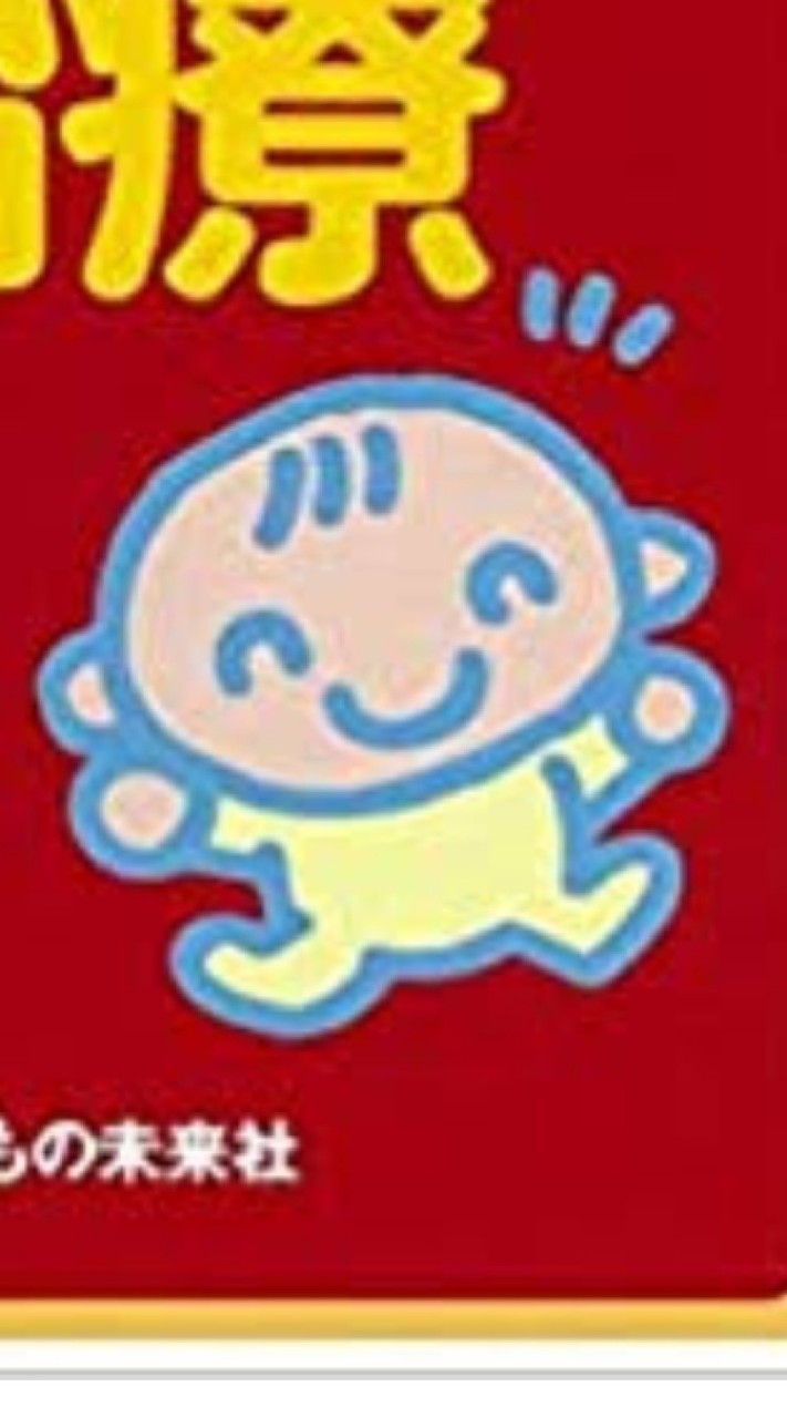 👶脱ステアトピっこちゃんとパパママのお部屋👶