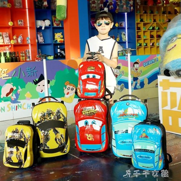 兒童拉桿箱男孩18寸卡通旅行箱寶寶汽車行李箱可坐可騎皮箱拖拉箱YXS