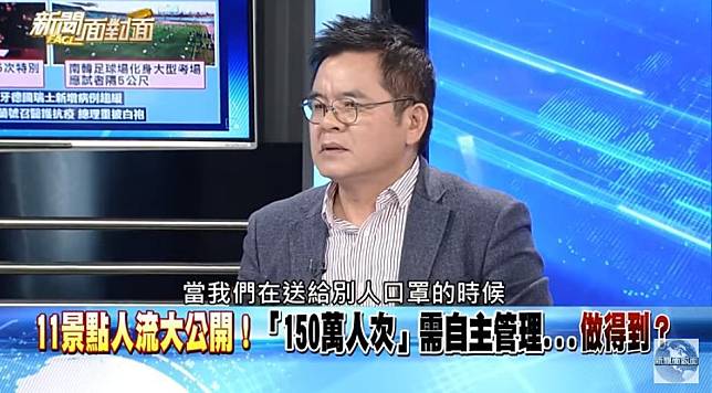 費鴻泰談防疫扯台灣中國同根生　謝震武秒變臉綠委狂酸