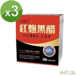 ◎紅麴+黑醋=雙效合一|◎解除甜蜜的負擔去除不必要的屯積物|◎暢通無阻礙 天天好年輕商品名稱:紅麴黑醋(膠囊食品)品牌:必盛氏草本之家類型:機能保健食品類型:軟膠囊/膠囊全素:否主成分:納豆/紅麴商品