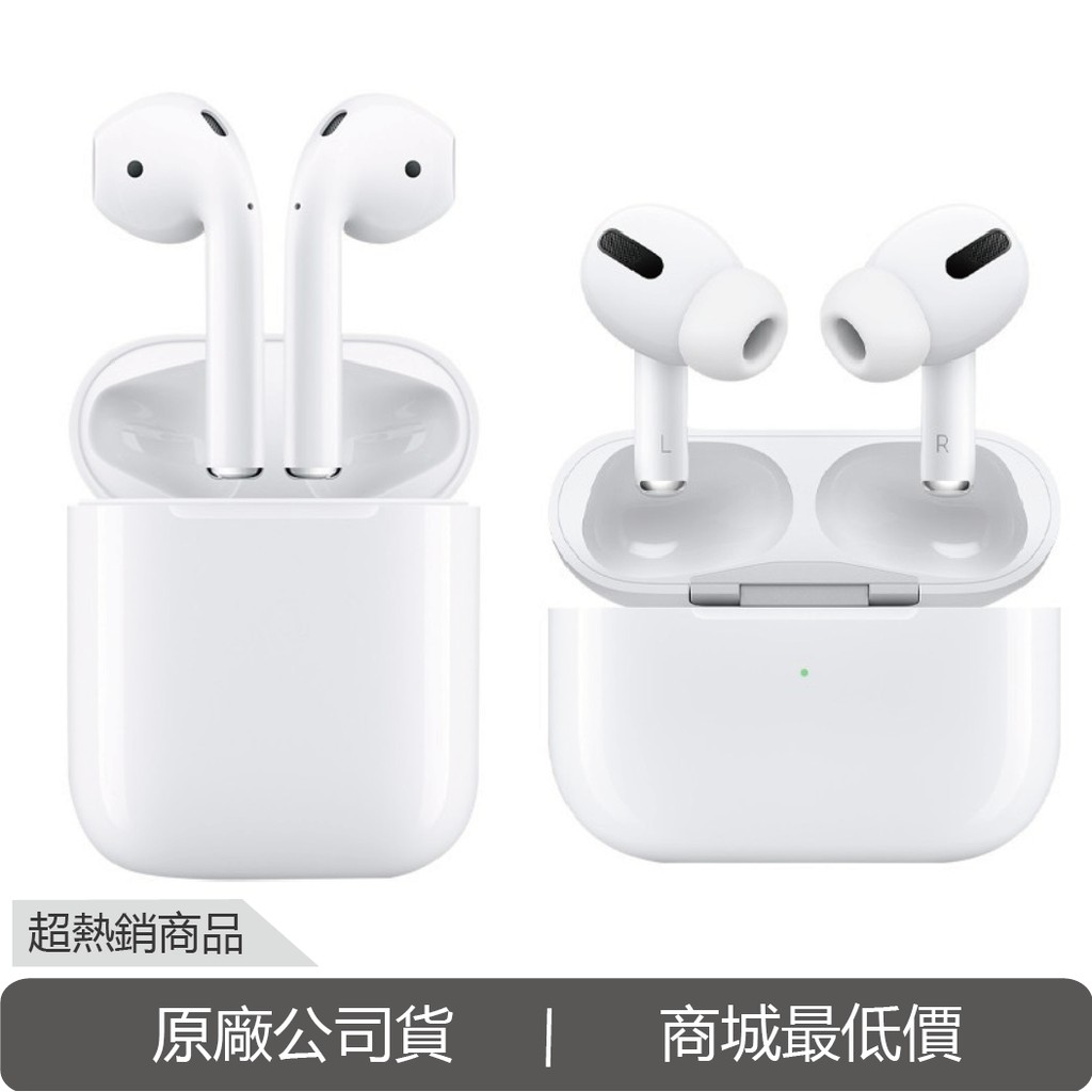 開啟《音樂》App 才能聽歌，但 AirPods 使用上更顯智慧：當 AirPods 偵測到您戴入耳中，是預設播放配對 iPhone 中的音樂。當您取下其中一邊耳機時暫停一下才繼續播放，取下兩邊耳機時