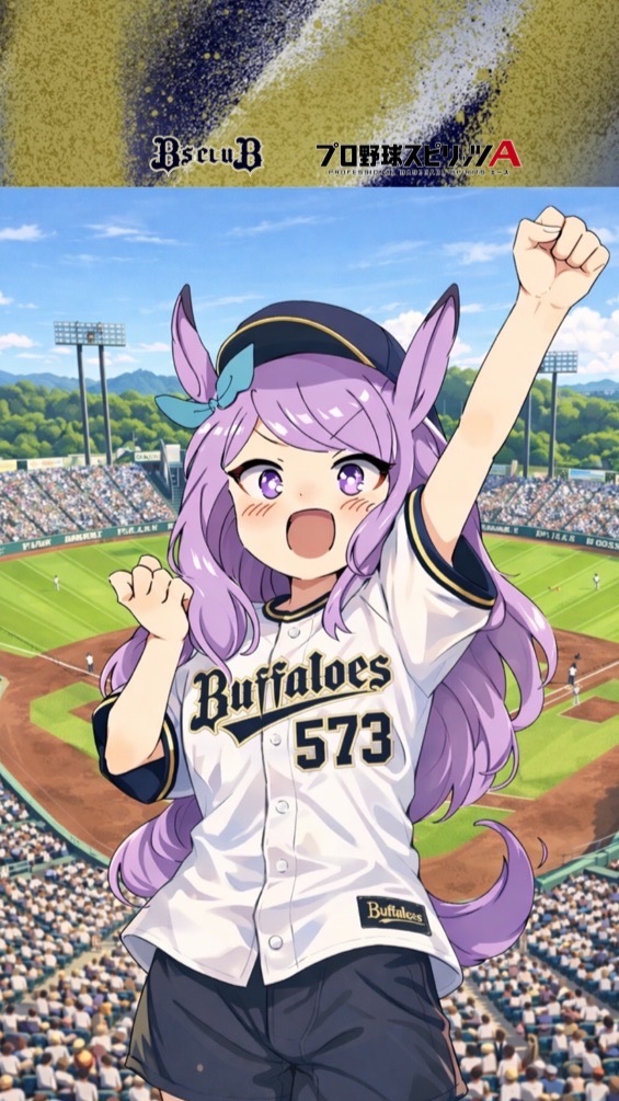 こちらオリックスの反応集【観戦実況】