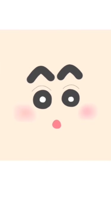 しんちゃんグループ👶🏻😻
