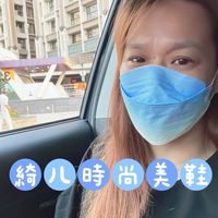 綺儿美鞋｜VIP㊀｜