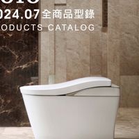 保證最低價TOTO衛浴設備買貴退雙倍（（浴室翻新送衛浴專案實施中））
