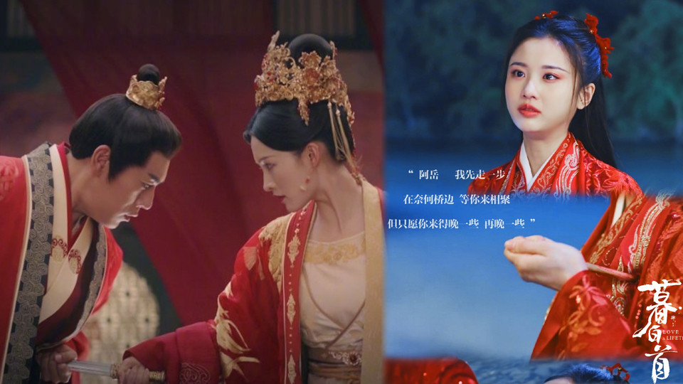 陸劇「大婚成最慘婚禮」