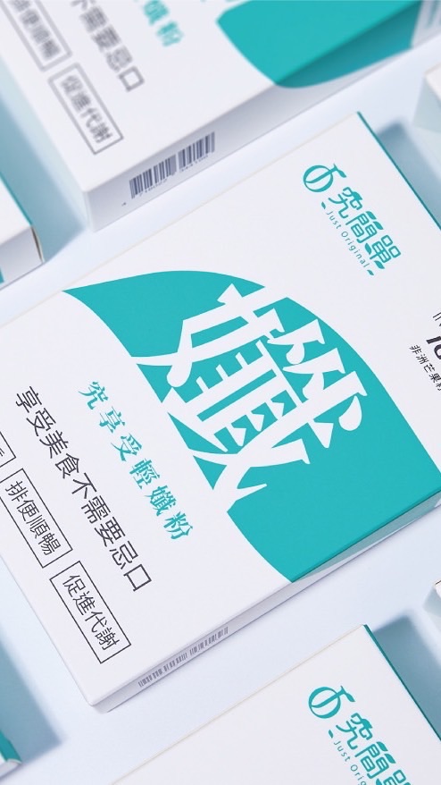 享瘦生活會員討論版