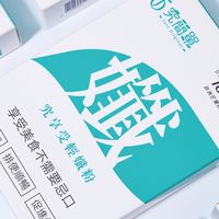 享瘦生活會員討論版