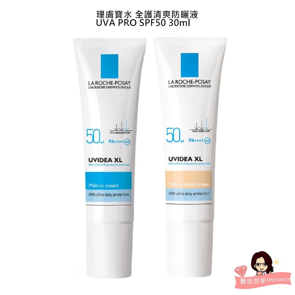 醫妝世家始終堅持商品從原廠直送 並且按程序報關進口， 依法規定黏貼中文標籤， 能提供給買家海外當地優惠價格、 最新的產品資訊、快速的寄送服務與最真實的品質。 老主顧獨享優惠請詳見介紹圖文 ▲老主顧優惠