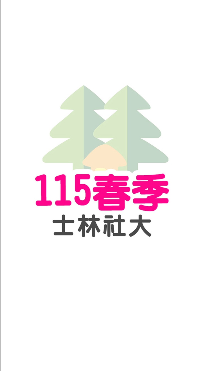 Photoshop簡單上手輕鬆學