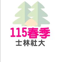 Photoshop簡單上手輕鬆學
