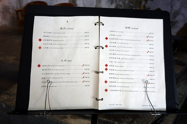 台式餐酒館台北-罔市台式餐酒館，中山區台式餐酒館聚餐，台北不限時台菜餐廳，精緻酒家菜，適合晚餐和宵夜夜晚限定的台式創意餐酒館