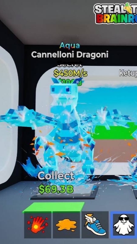 ブレインロット交換場ーー