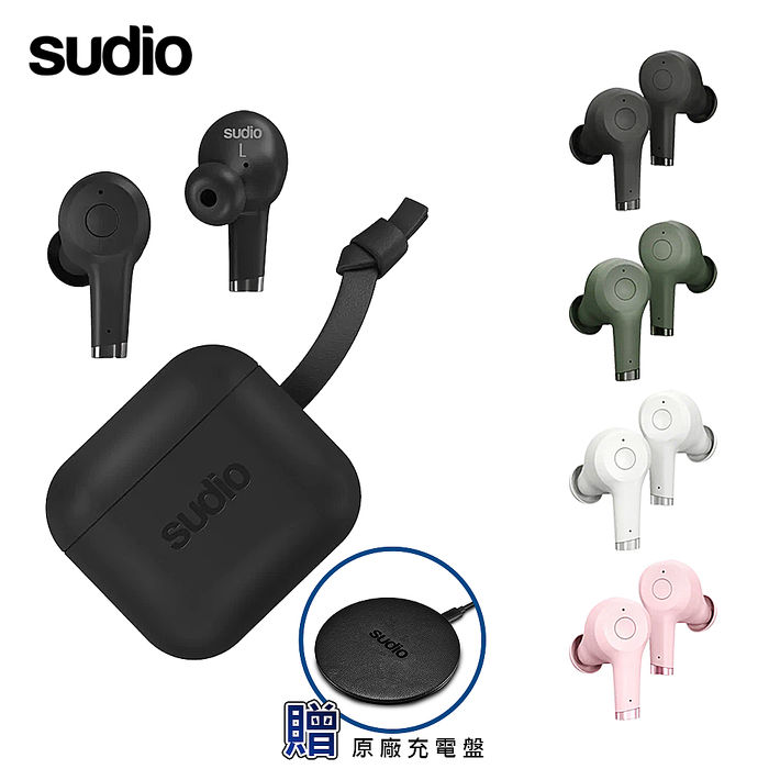 首批送原廠無線充電盤