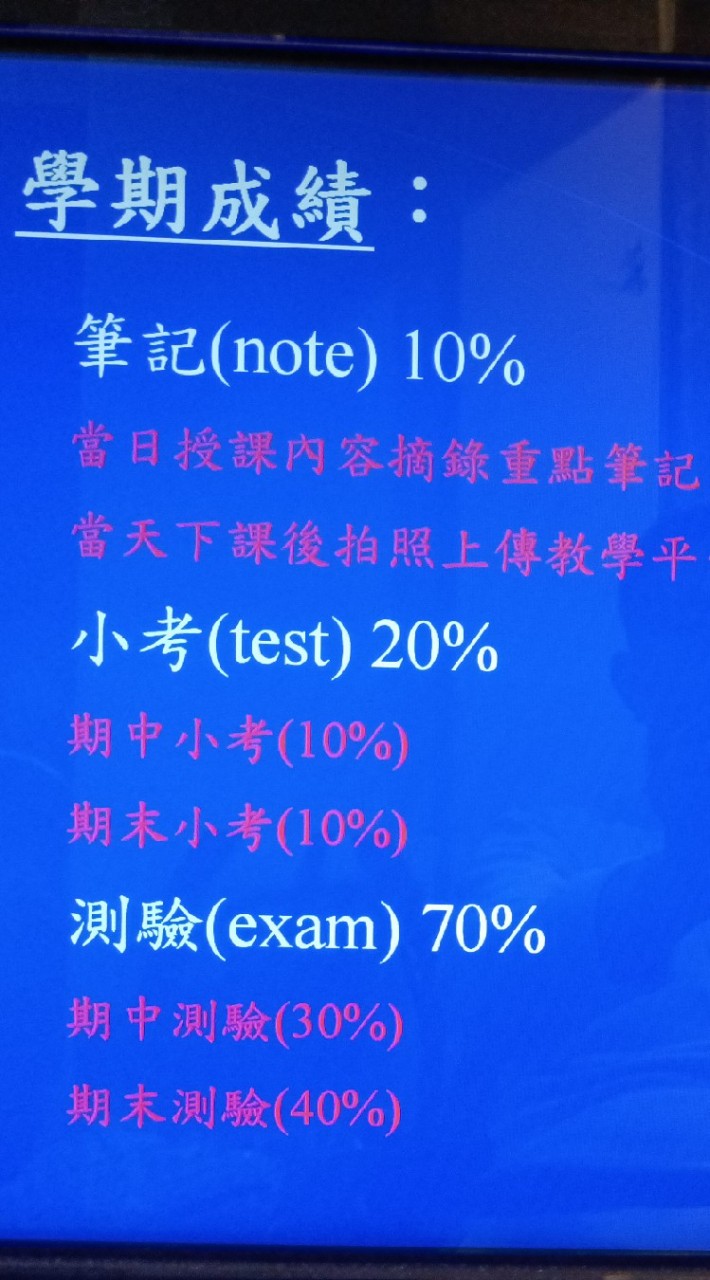 111-2有機化學一乙