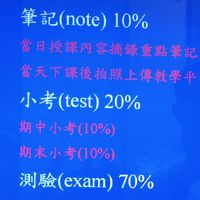 111-2有機化學一乙