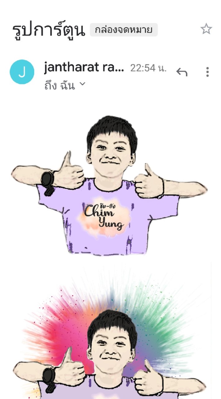 ซื้อ-ขายอาหารและสินค้าจิปาถะ
